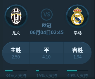 队的交易模