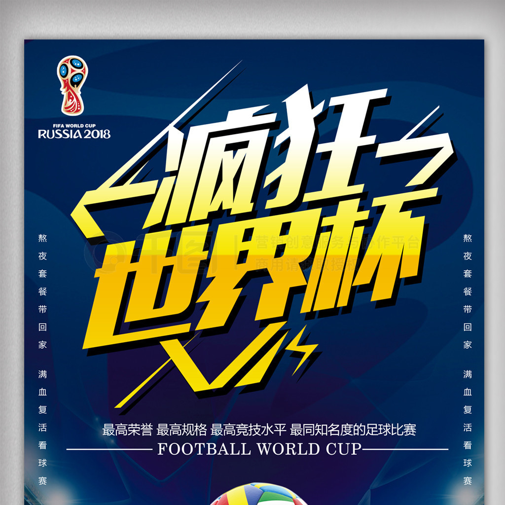 主教练对