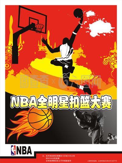 据对阵