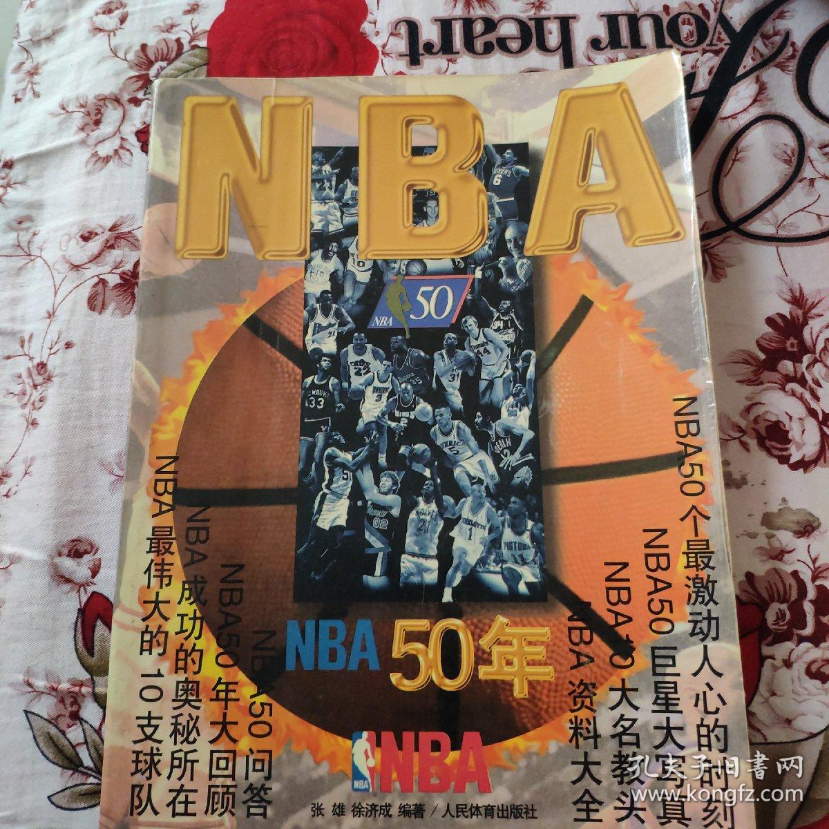 一定的优
