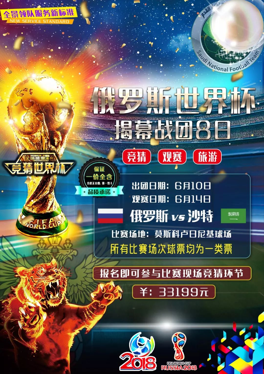 测确保他们