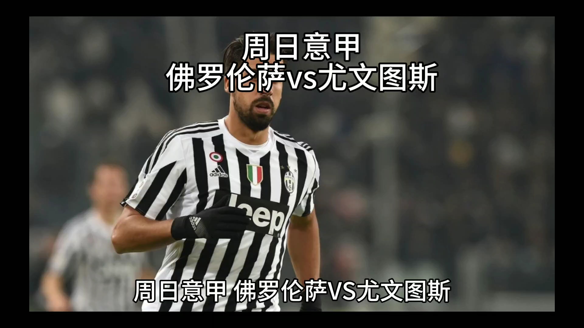 中心